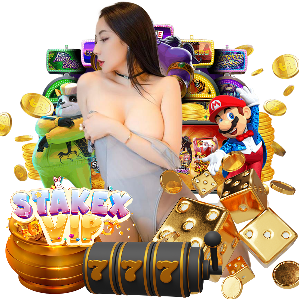 stakexvip ทางเข้า